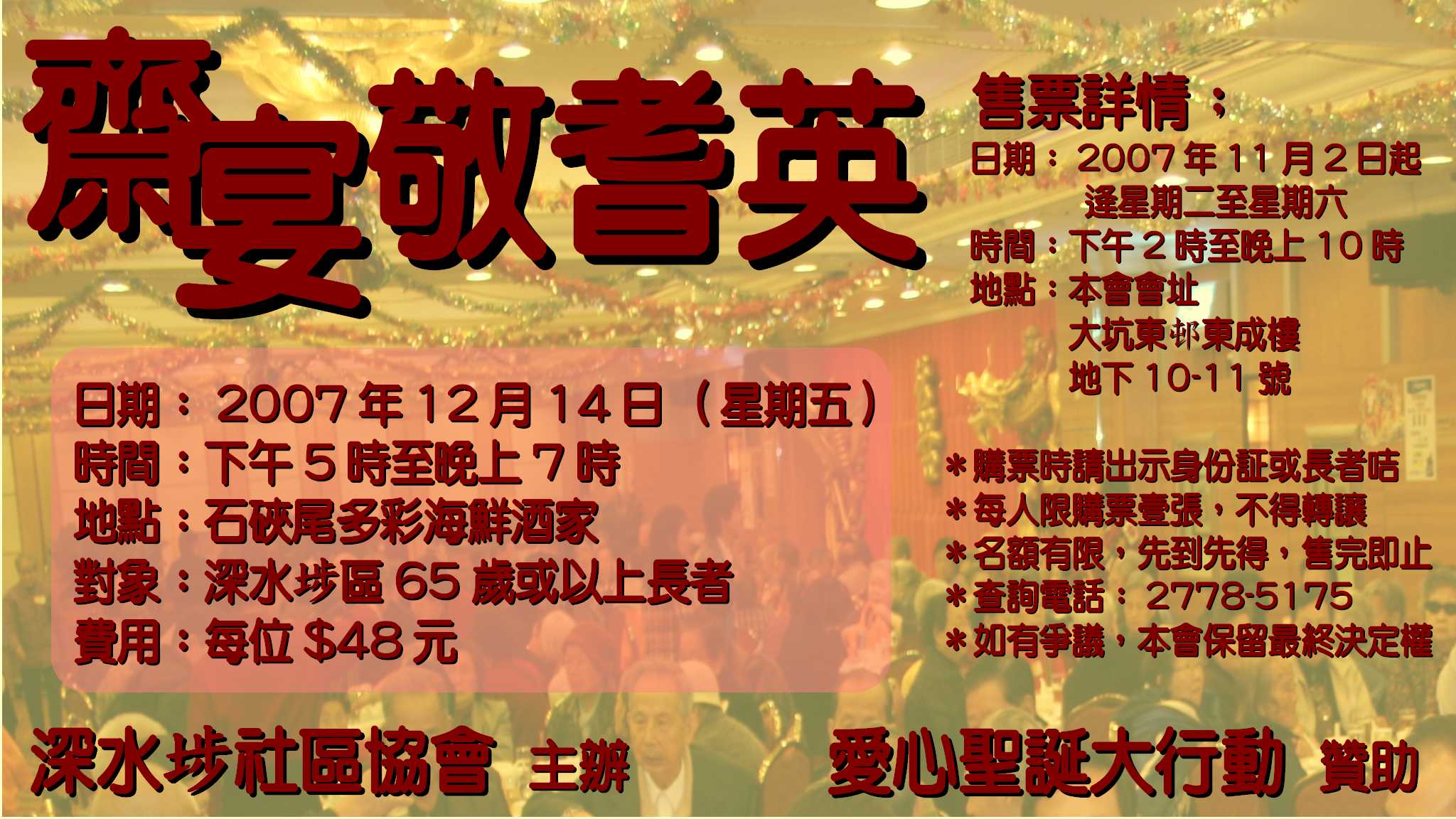 banner07lr.jpg